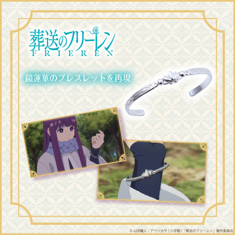 Frieren: Beyond Journey's End Fan Fun Market - Mirror Lotus Silver Bracelet [Pre- Order Feb 2026]