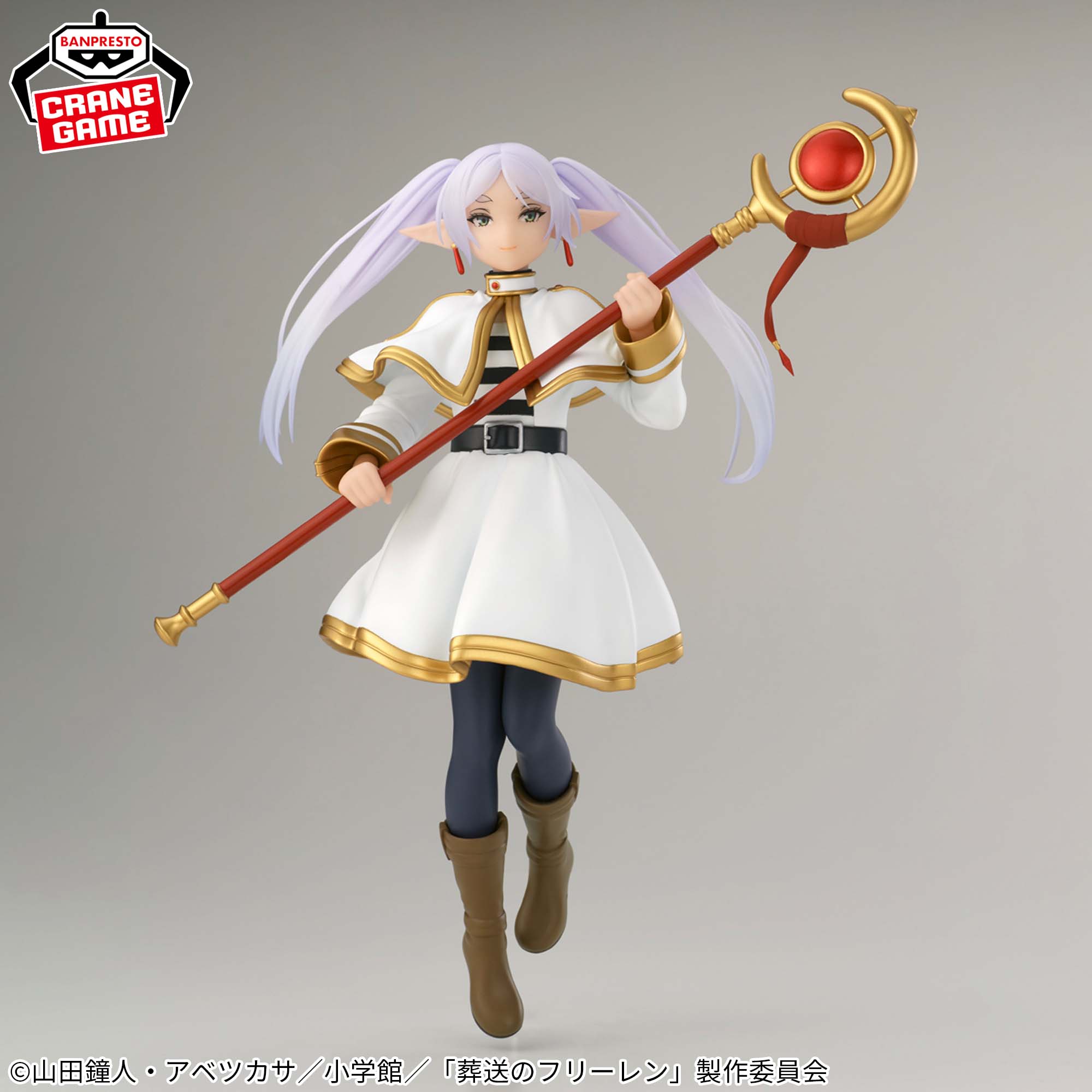 Frieren : Beyond Journey's End Grandista - Frieren Figure [Pre-Order Feb 2026]