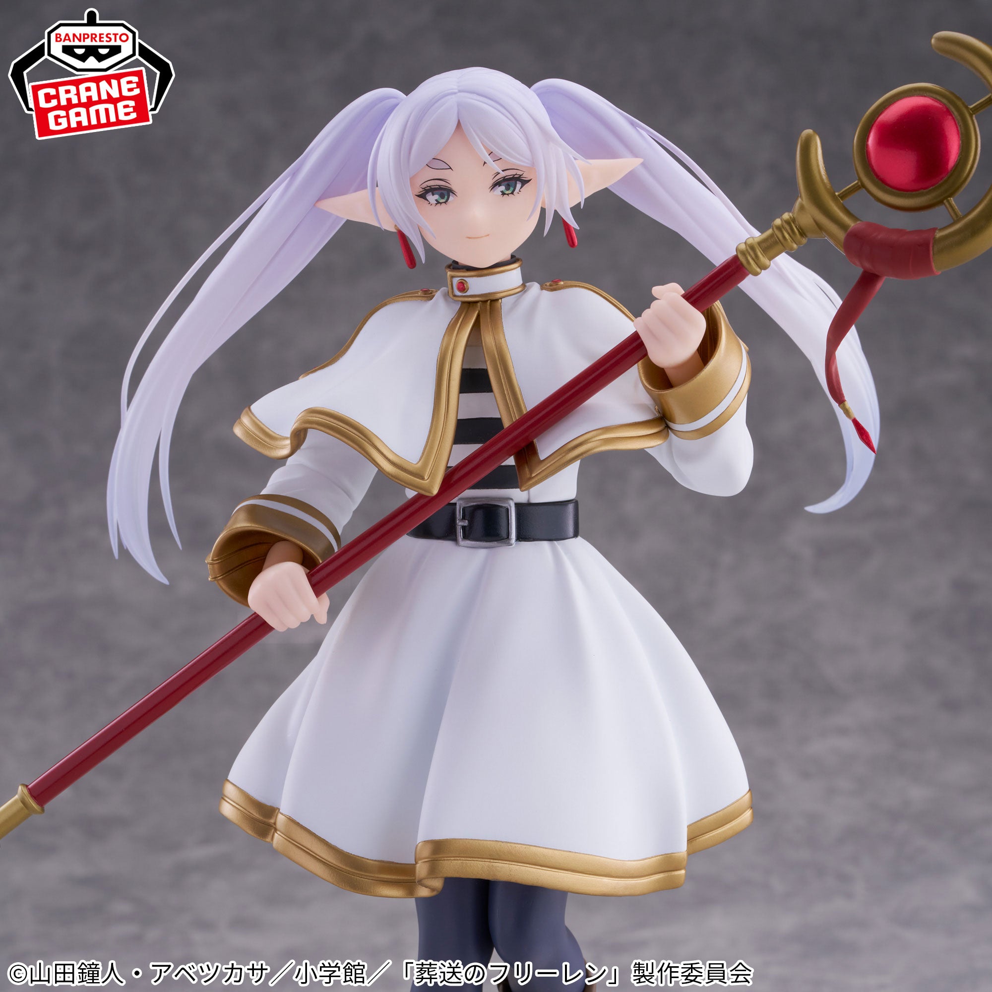 Frieren : Beyond Journey's End Grandista - Frieren Figure [Pre-Order Feb 2026]