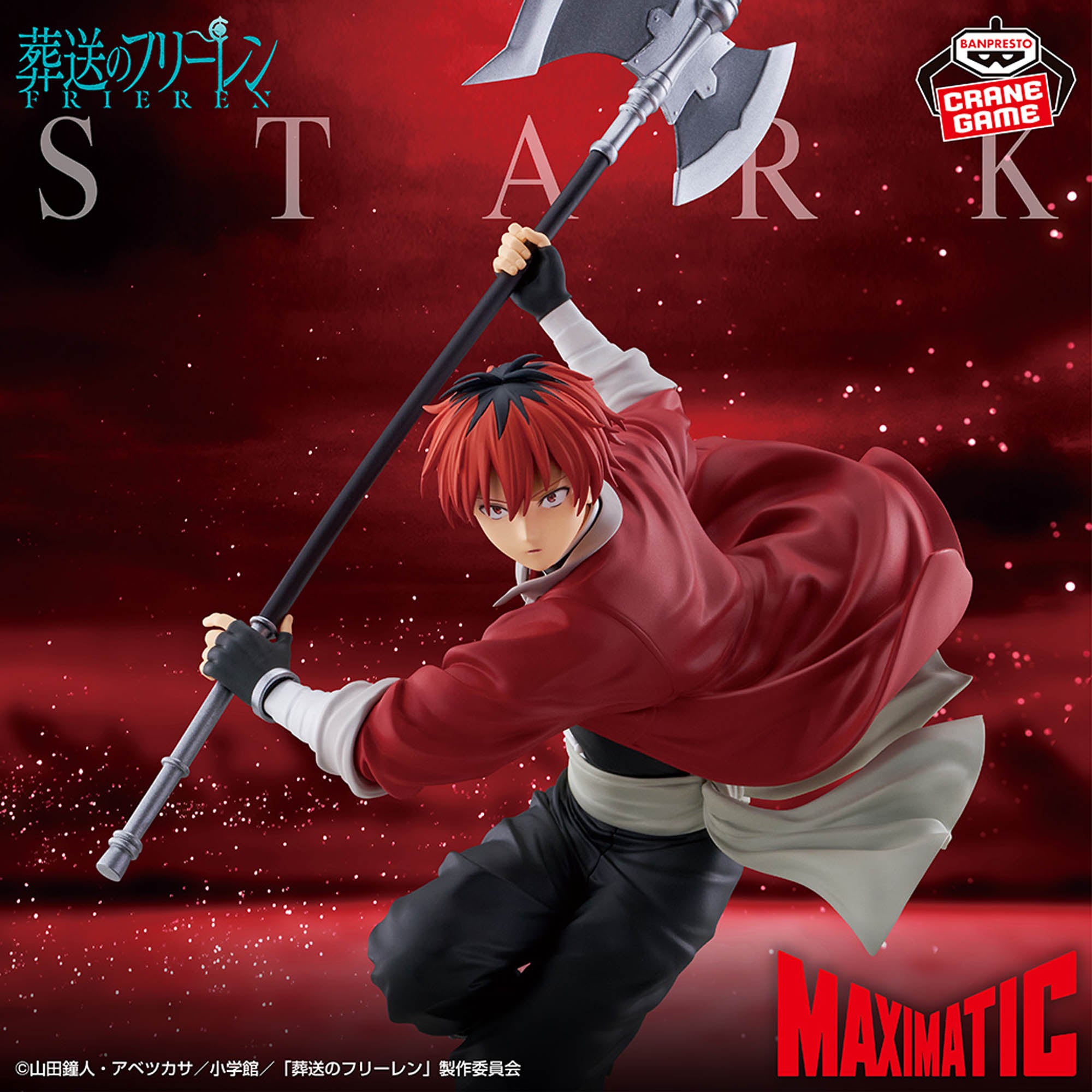Frieren : Beyond Journey's End Maximatic - Stark Figure [Pre-Order Jan 2026]