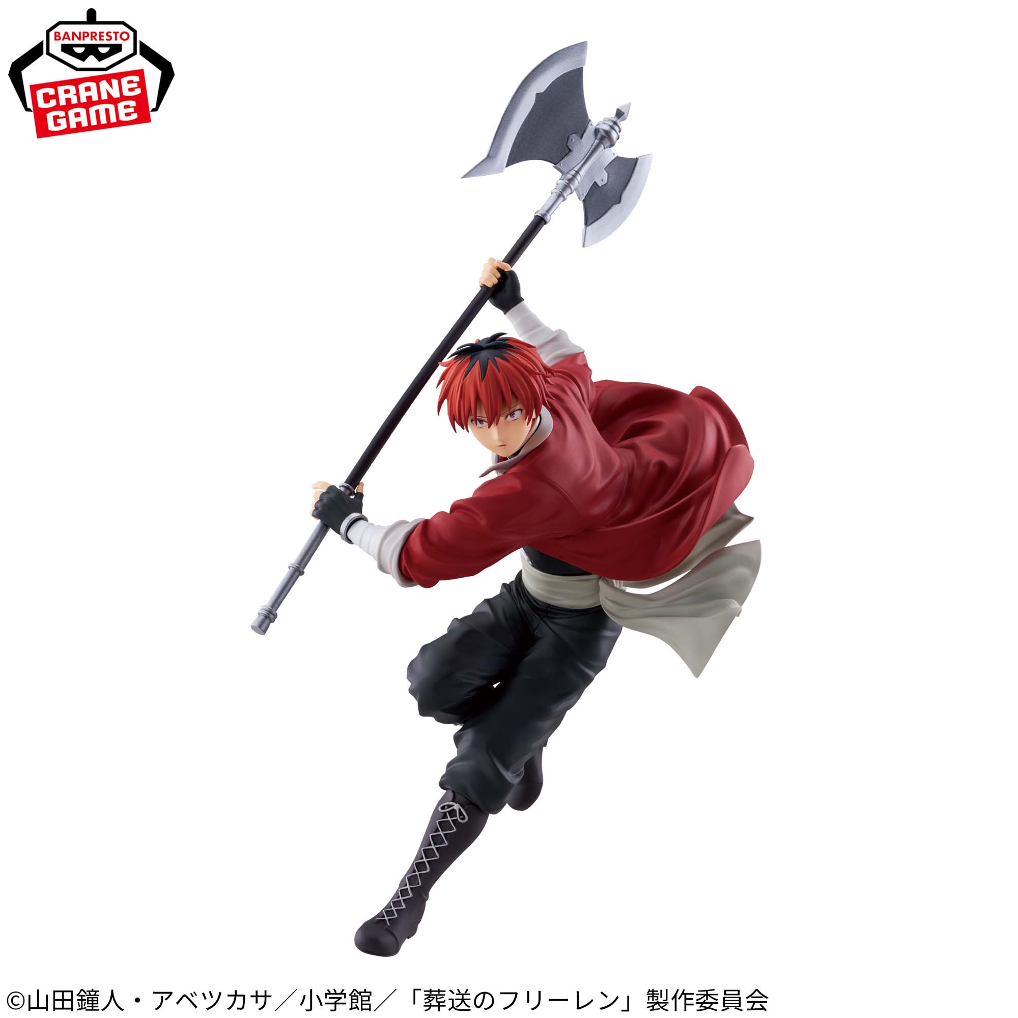 Frieren : Beyond Journey's End Maximatic - Stark Figure – JumpIchiban