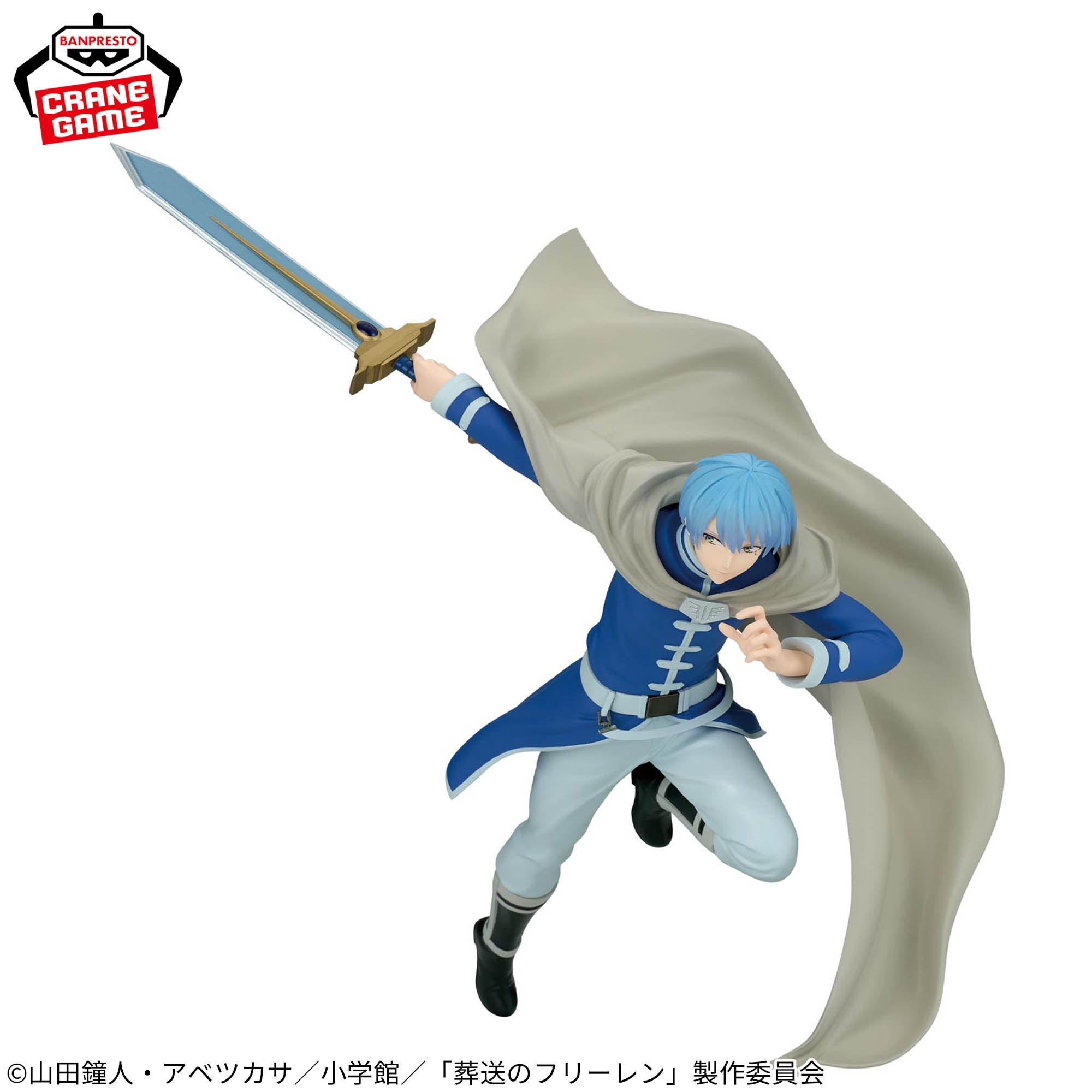 Frieren: Beyond Journey's End Maximatic Figure - Himmel – JumpIchiban