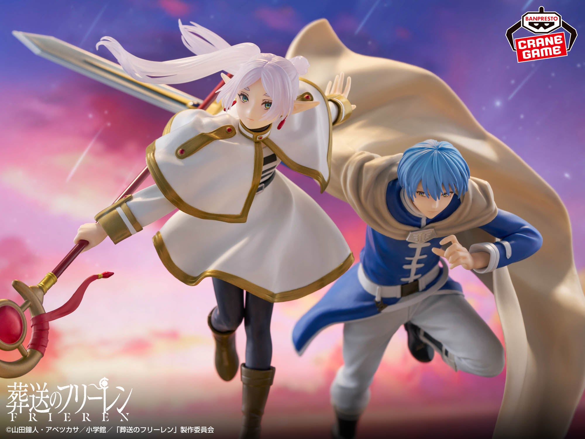 Frieren: Beyond Journey's End Maximatic Figure - Himmel – JumpIchiban