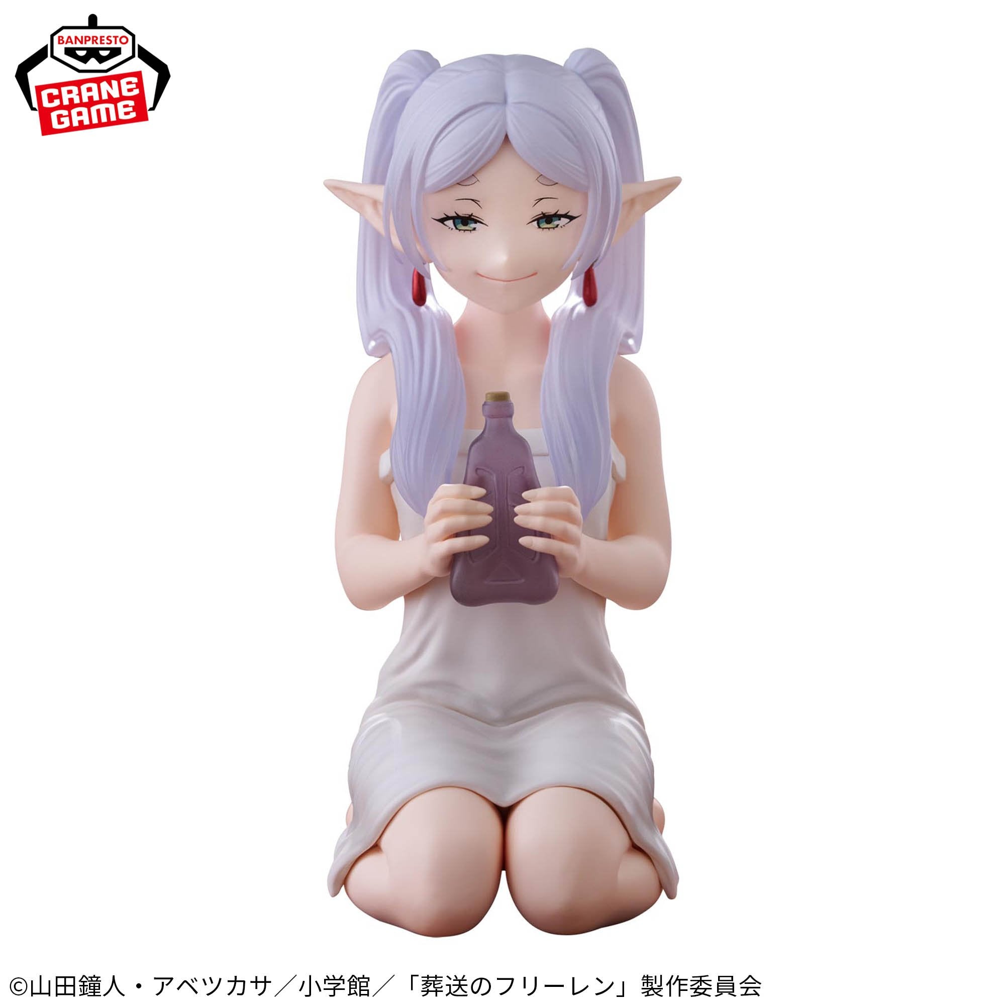 Frieren : Beyond Journey's End Relax Time - Frieren Figure