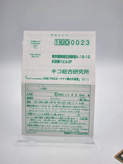 [USED JAPAN] From TV Animation One Piece : Nanatsu Shima no Daihihou Game Boy Advance