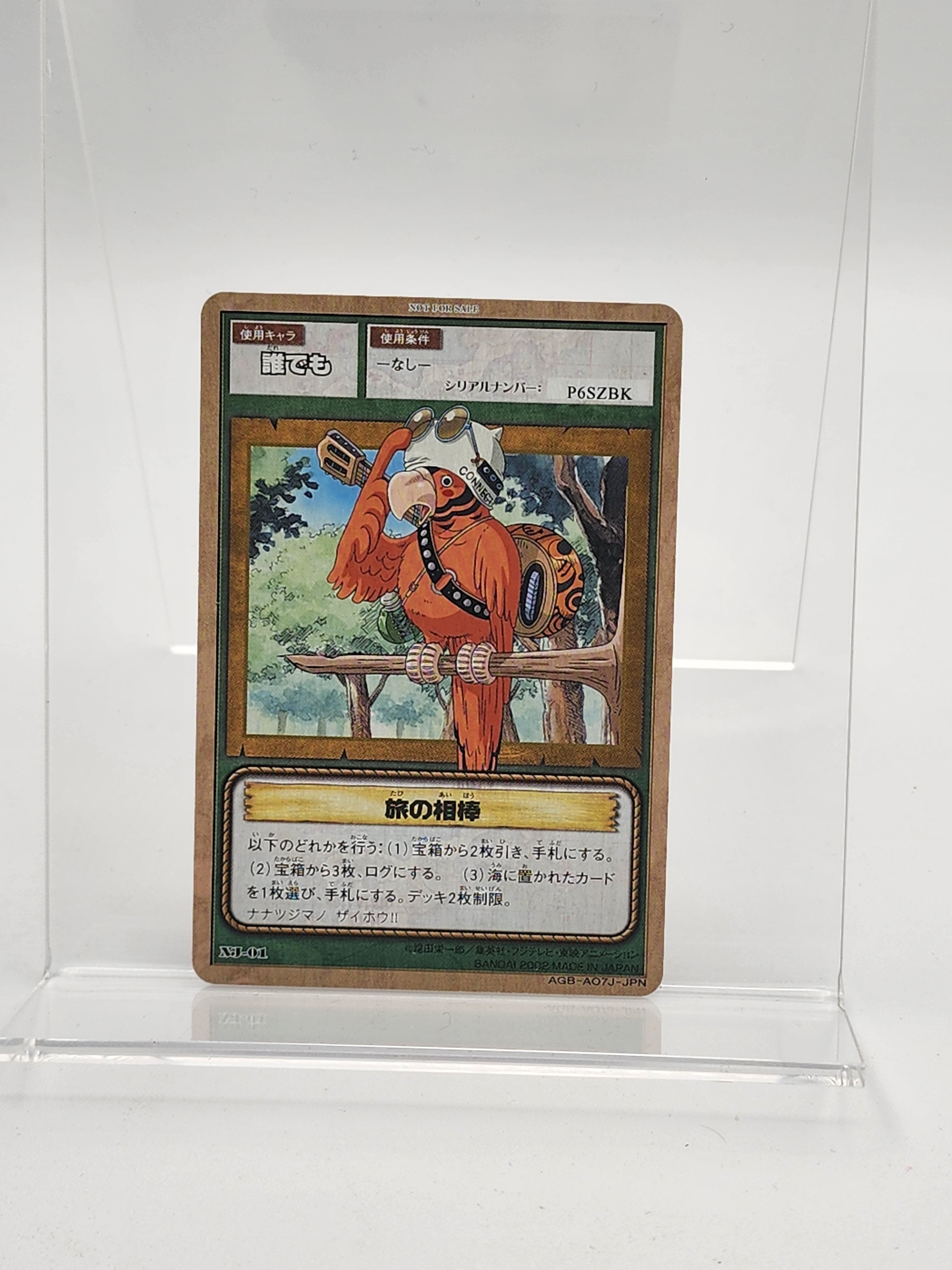 [USED JAPAN] From TV Animation One Piece : Nanatsu Shima no Daihihou Game Boy Advance