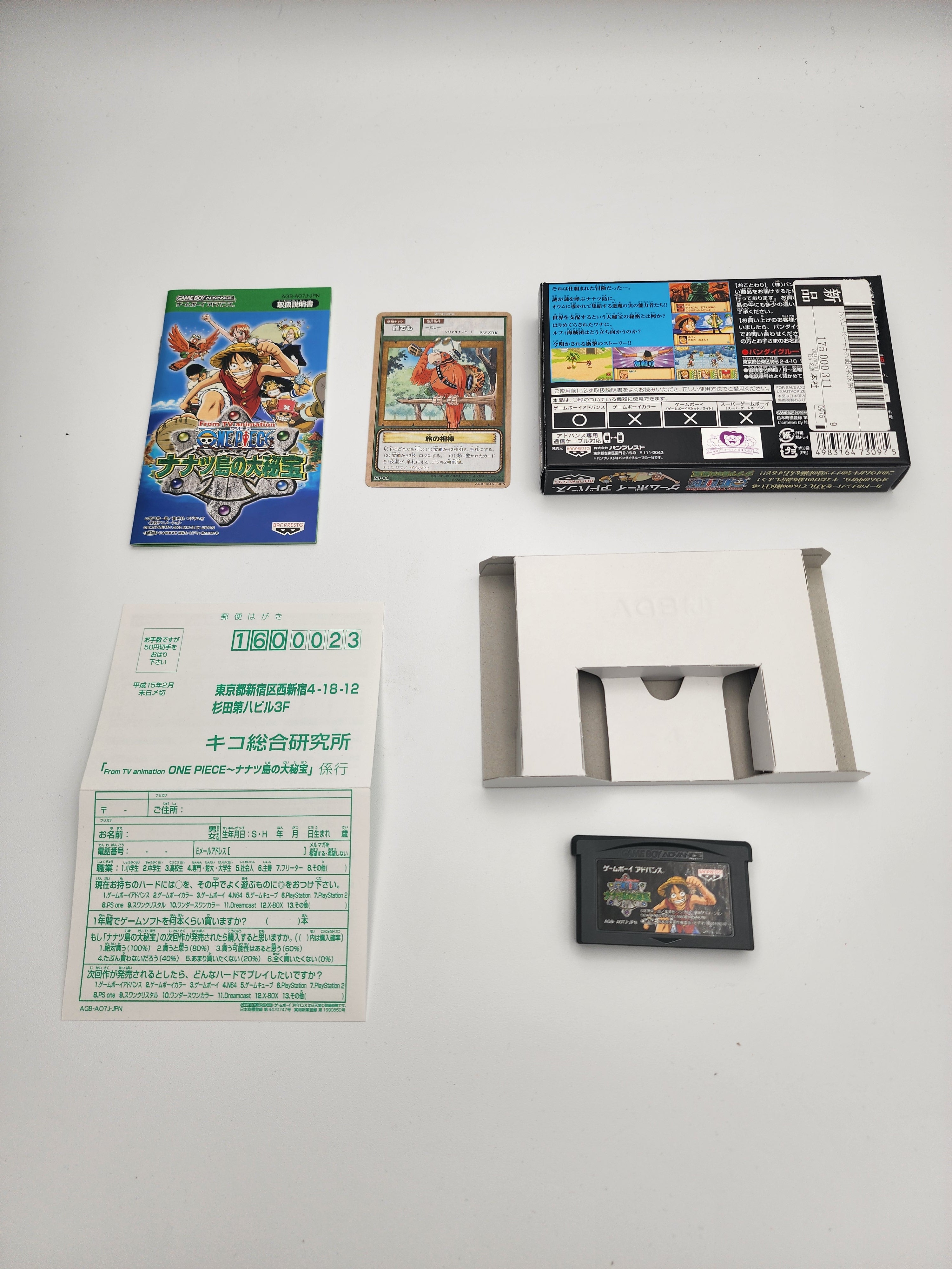 USED JAPAN] From TV Animation One Piece : Nanatsu Shima no
