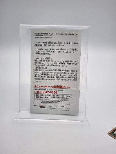 [USED JAPAN] From TV Animation One Piece : Nanatsu Shima no Daihihou Game Boy Advance