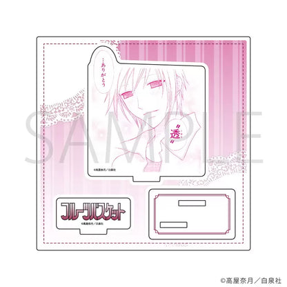 Fruits Basket - Acrylic Stand Plate (12 Types)