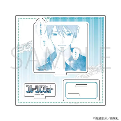 Fruits Basket - Acrylic Stand Plate (12 Types)