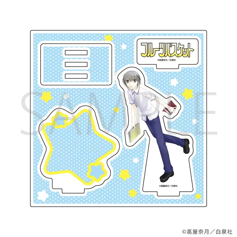 Fruits Basket - Acrylic Stand Plate (12 Types)