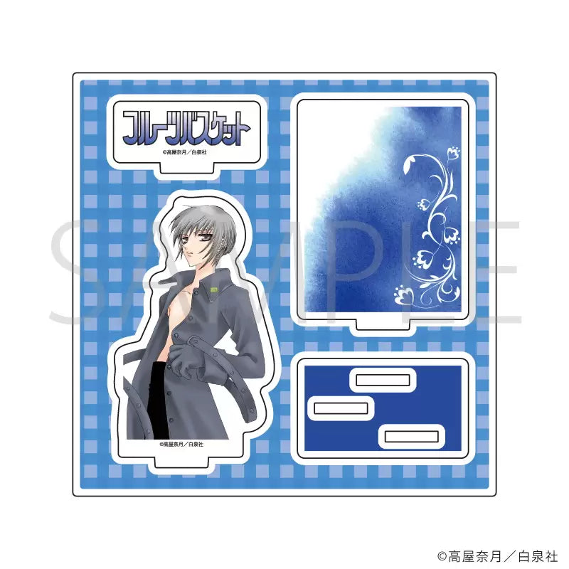 Fruits Basket - Acrylic Stand Plate (12 Types)