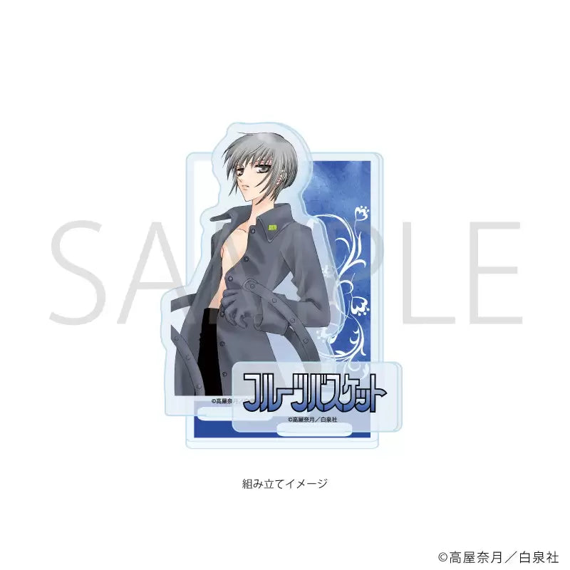 Fruits Basket - Acrylic Stand Plate (12 Types)
