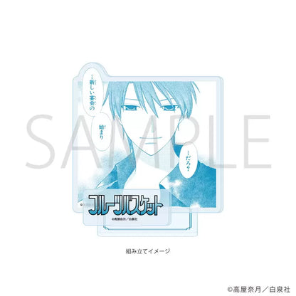 Fruits Basket - Acrylic Stand Plate (12 Types)