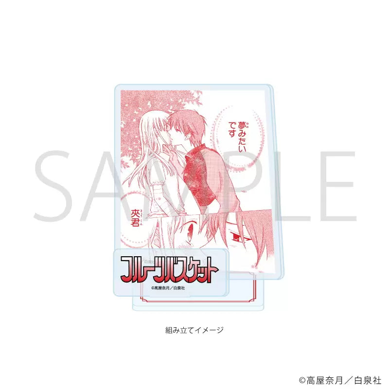 Fruits Basket - Acrylic Stand Plate (12 Types)