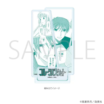 Fruits Basket - Acrylic Stand Plate (12 Types)