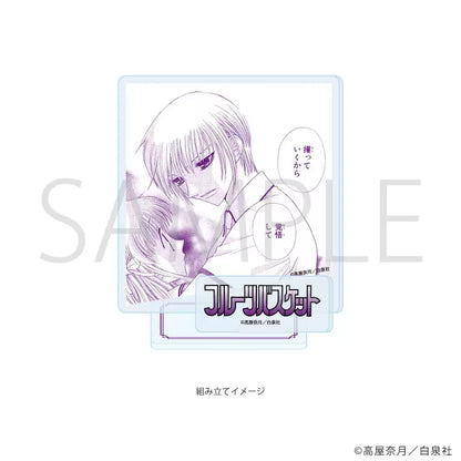 Fruits Basket - Acrylic Stand Plate (12 Types)