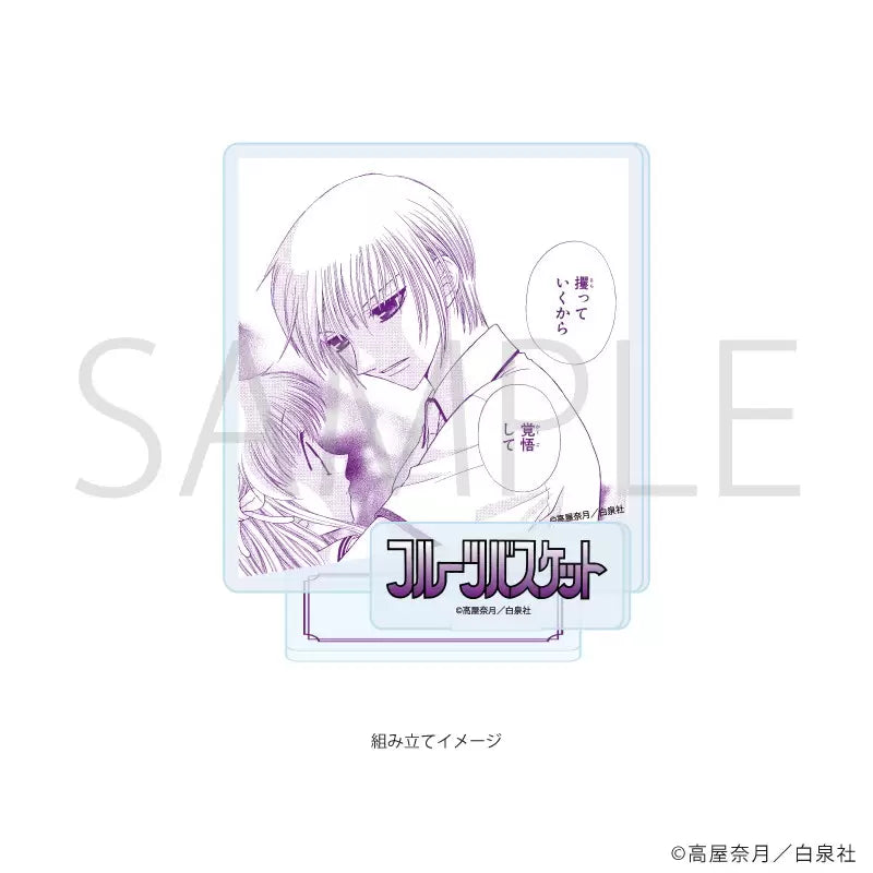 Fruits Basket - Acrylic Stand Plate (12 Types)