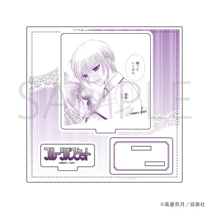 Fruits Basket - Acrylic Stand Plate (12 Types)