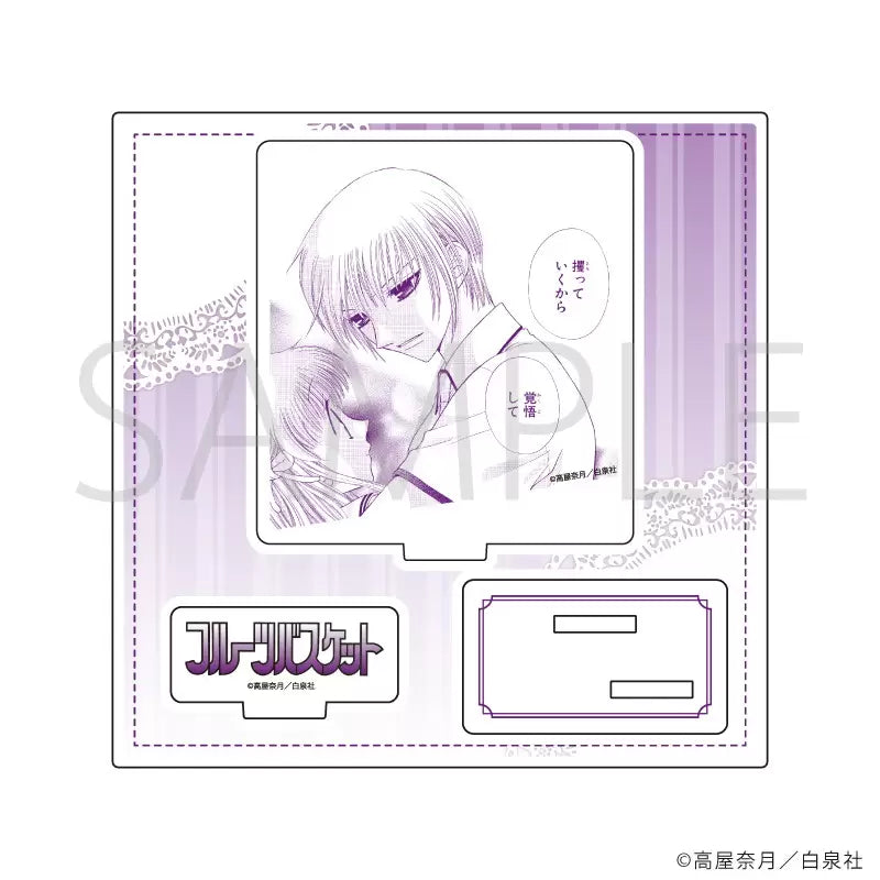 Fruits Basket - Acrylic Stand Plate (12 Types)