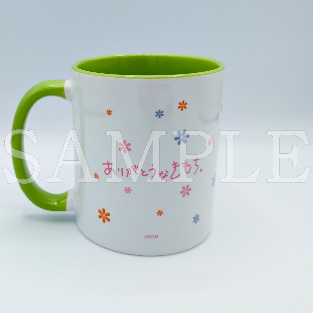 Fruits Basket - Two-Tone Mug