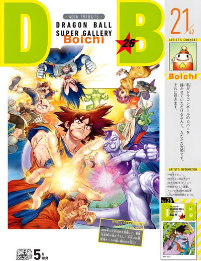 Saikyo Jump 05-2023 + One Piece Card Game Yamato Don !!