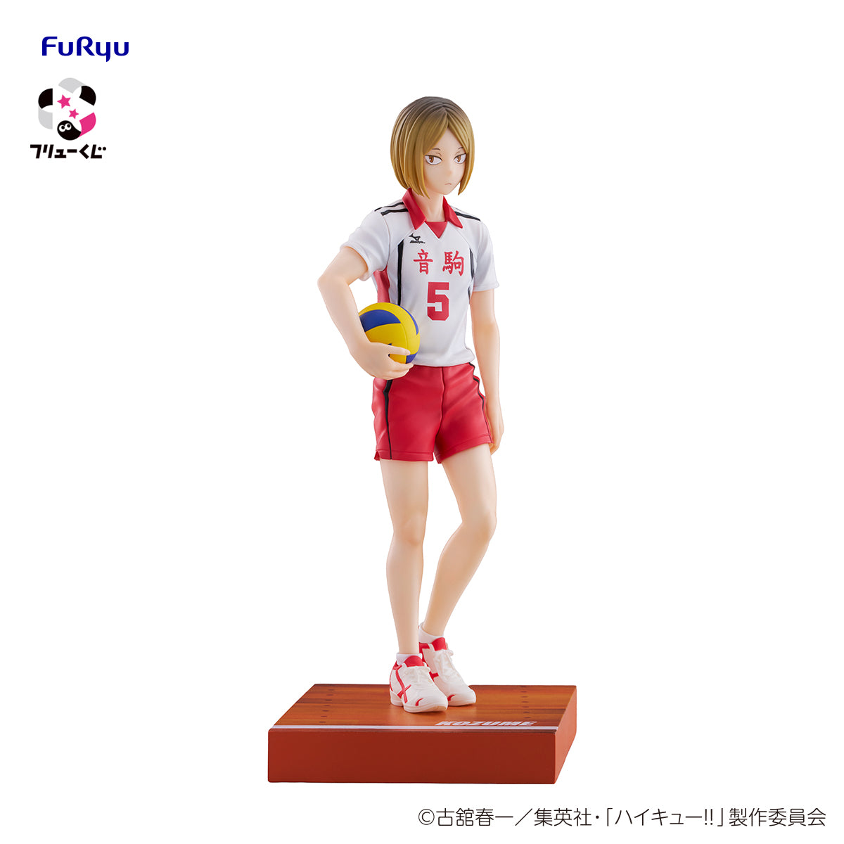FuRyu Kuji Haikyu!! Goods Collection 2 - A Prize Kenma Kozume Figure