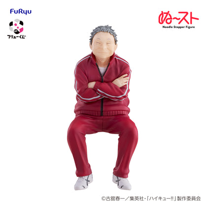 FuRyu Kuji Haikyu!! Goods Collection 2 - C Prize Yasafumi Nekomata Noodle Stopper Figure