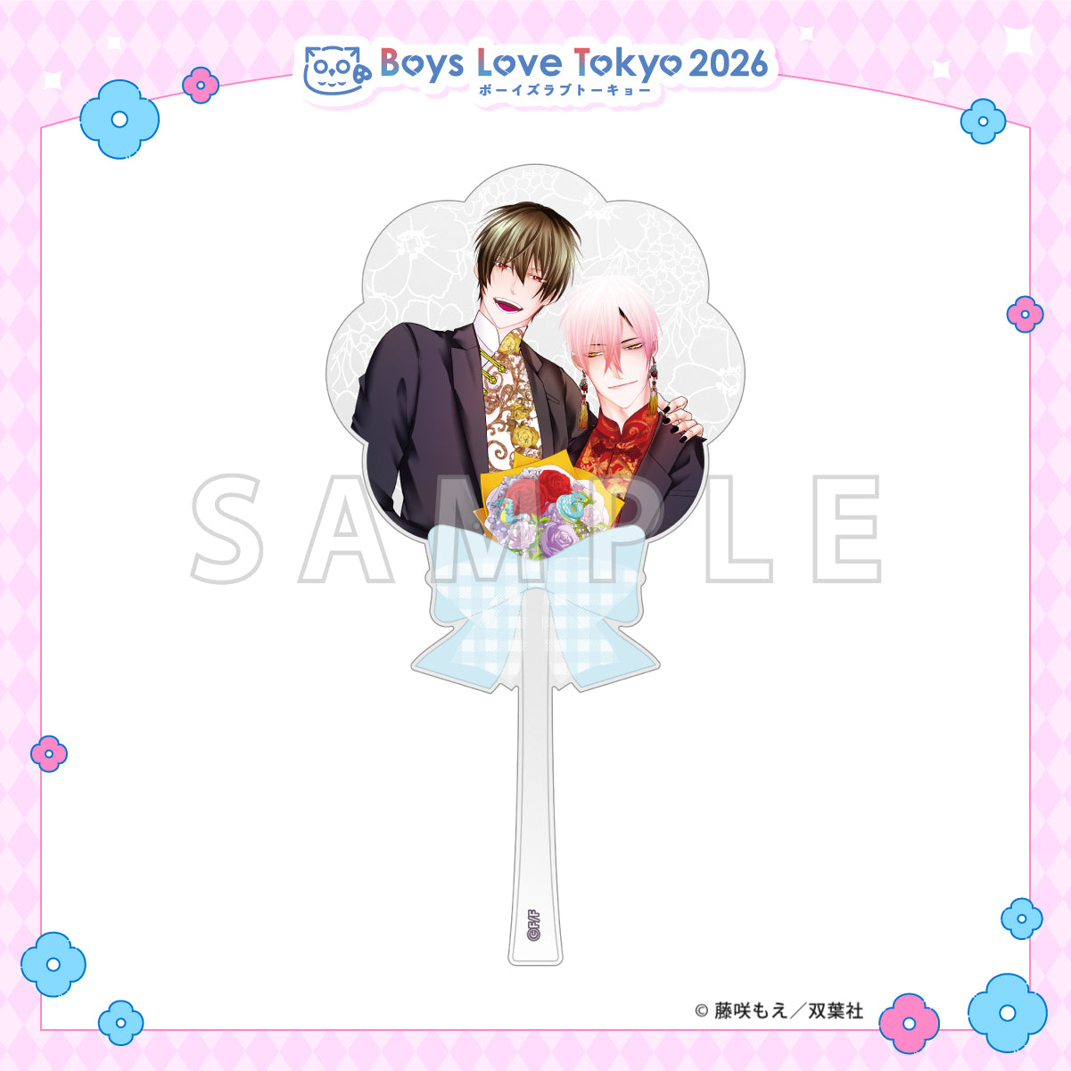 Fudanshi Shokan: Isekai de Shinju ni Hameraremashita - Boys Love Tokyo 2026 Acrylic Wand [Pre-Order Late June 2026]