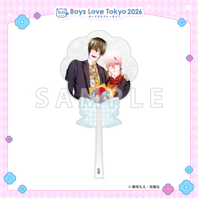 Fudanshi Shokan: Isekai de Shinju ni Hameraremashita - Boys Love Tokyo 2026 Acrylic Wand