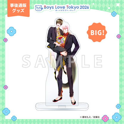 Fudanshi Shokan: Isekai de Shinju ni Hameraremashita - Boys Love Tokyo 2026 BIG Acrylic Stand [Pre-Order July 2026]