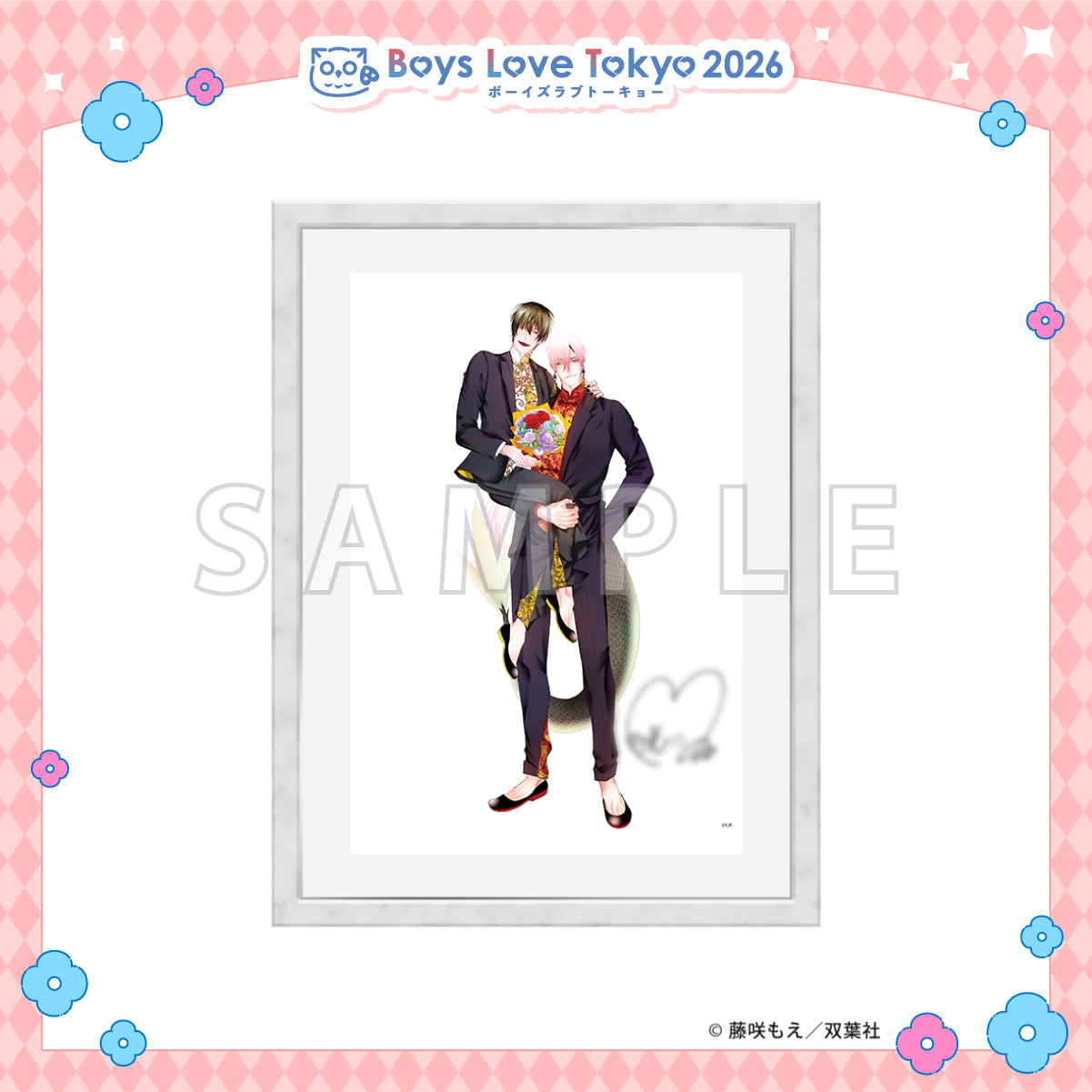 Fudanshi Shokan: Isekai de Shinju ni Hameraremashita - Boys Love Tokyo 2026 Framed Reproduction of Original Artwork [Pre-Order Late June 2026]