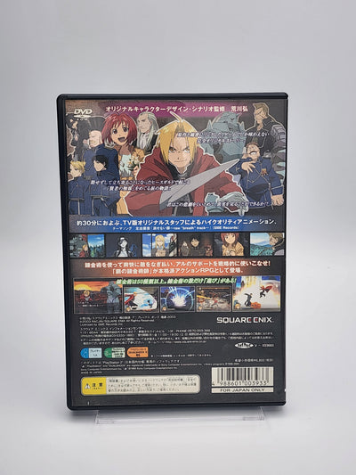 [USED JAPAN] Fullmetal Alchemist - Tobenai Tenshi PS2