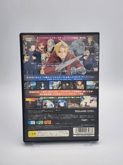 [USED JAPAN] Fullmetal Alchemist - Tobenai Tenshi PS2