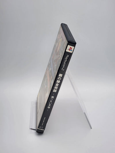[USED JAPAN] Fullmetal Alchemist - Tobenai Tenshi PS2
