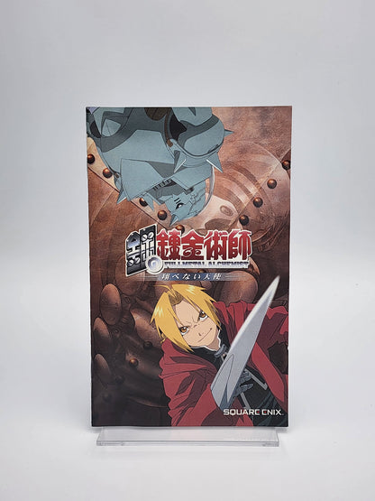 [USED JAPAN] Fullmetal Alchemist - Tobenai Tenshi PS2