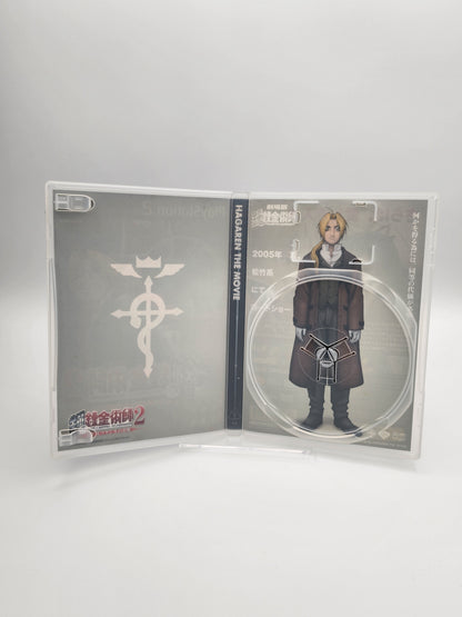 [USED JAPAN] Fullmetal Alchemist 2 : Akaki Erikushiru no Akuma PS2