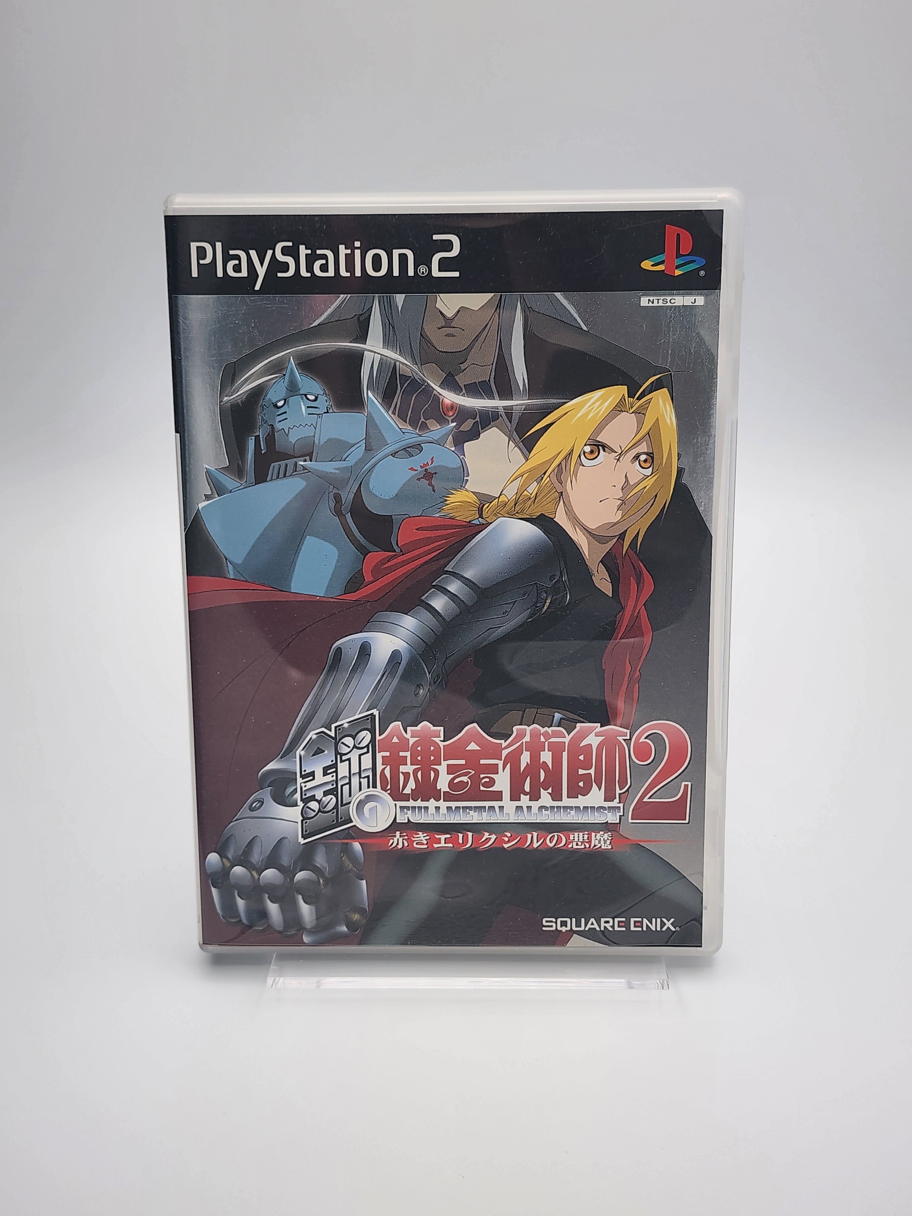 PS2 – JumpIchiban