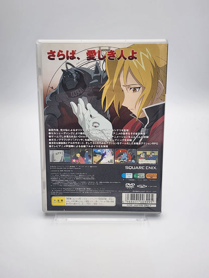 [USED JAPAN] Fullmetal Alchemist 2 : Akaki Erikushiru no Akuma PS2
