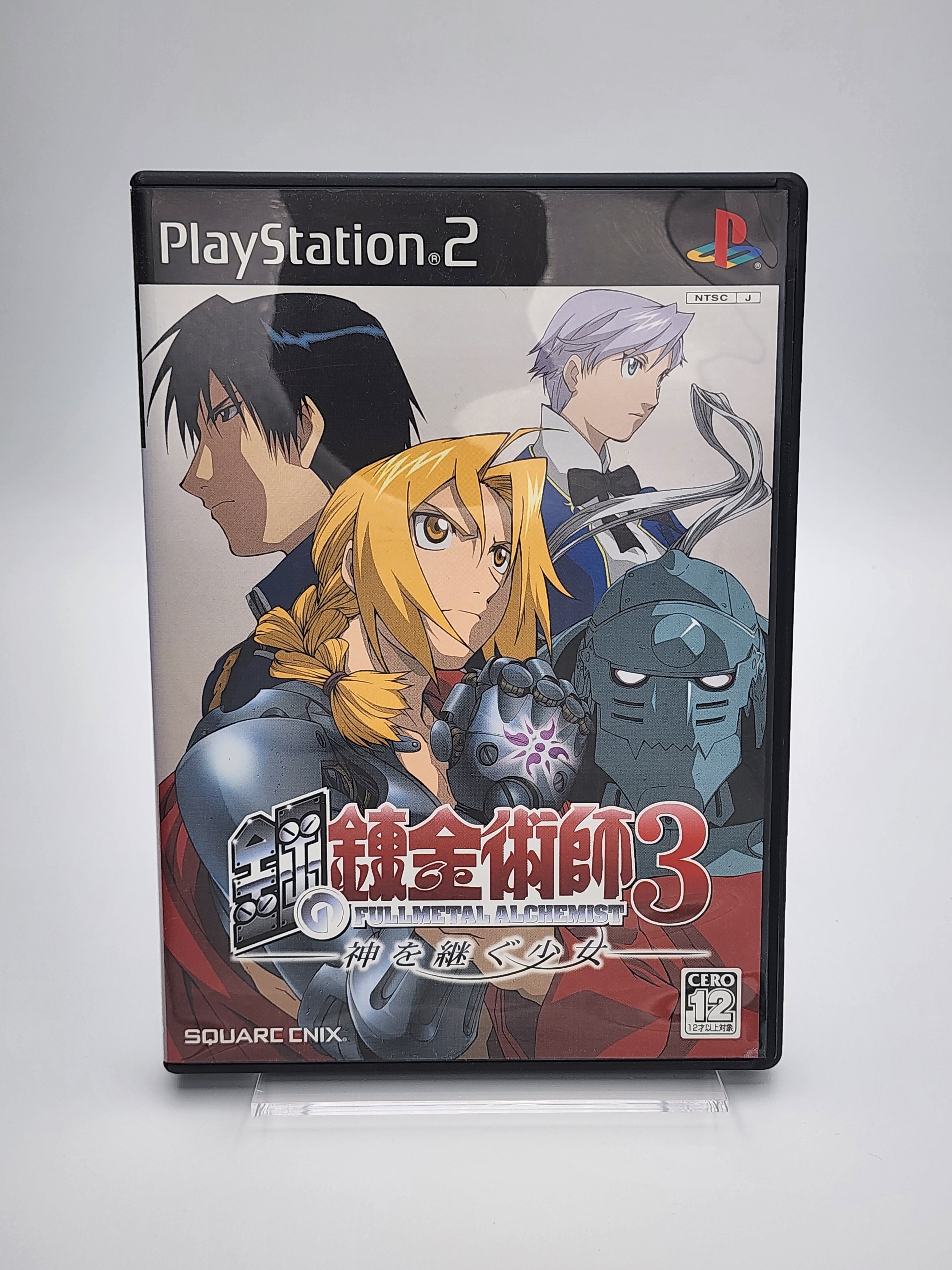 [USED JAPAN] Fullmetal Alchemist 3 - Kami o Tsugu Shojo PS2