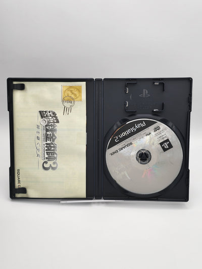 [USED JAPAN] Fullmetal Alchemist 3 - Kami o Tsugu Shojo PS2