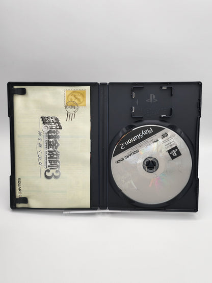 [USED JAPAN] Fullmetal Alchemist 3 - Kami o Tsugu Shojo PS2