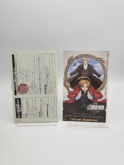 [USED JAPAN] Fullmetal Alchemist 3 - Kami o Tsugu Shojo PS2