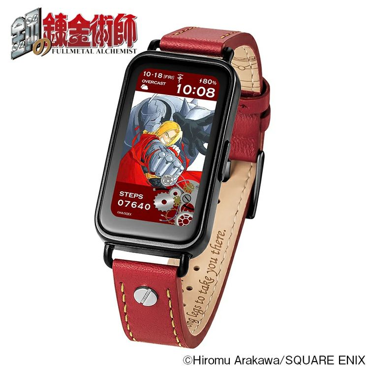 Fullmetal Alchemist Garrack Watch - Edward Elric Model HUCHRBD8-E