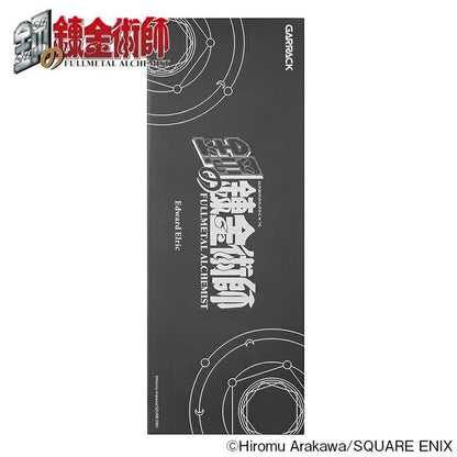 Fullmetal Alchemist Garrack Watch - Edward Elric Model HUCHRBD8-E