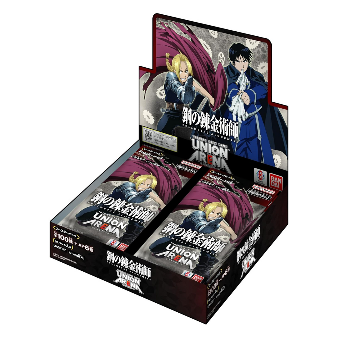 Fullmetal Alchemist Garrack Watch - Roy Mustang Model HUCHRBD8-R