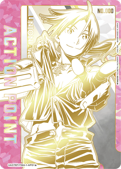Fullmetal Alchemist Union Arena [UA37BT] - Box