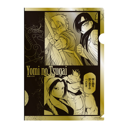 Fullmetal Alchemist X Daemons of the Shadow Realm Exhibition - Daemons of the Shadow Realm Metallic Clear File Unsealed Ver. [Pre-Order Sep 2026]