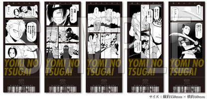 Fullmetal Alchemist X Daemons of the Shadow Realm Exhibition - Daemons of the Shadow Realm Visitor Bonus Comic Cards (Complete Set of 5)