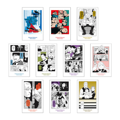 Fullmetal Alchemist X Daemons of the Shadow Realm Exhibition - Fullmetal Alchemist Trading Mini Photo-Style Card Box Of 10 Packs RANDOM [Pre-Order Sep 2026]